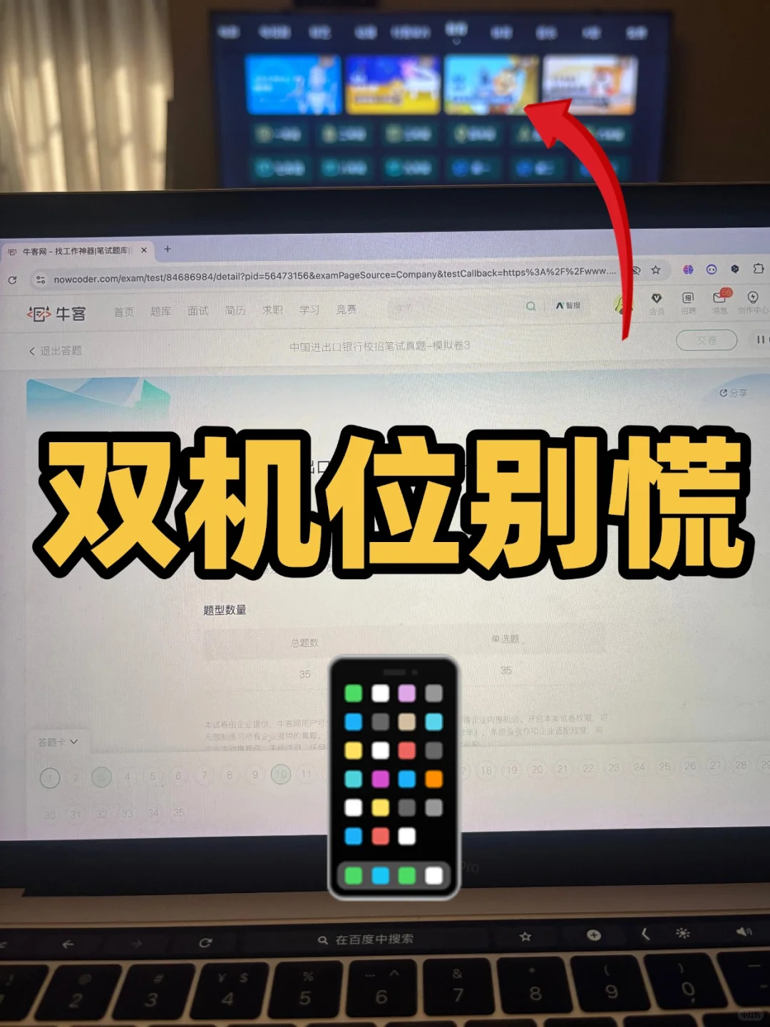 双机位？根本不用慌