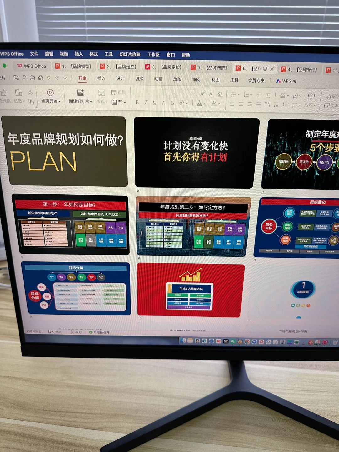 月薪五万聘来的品牌总监，做事真是妥帖…