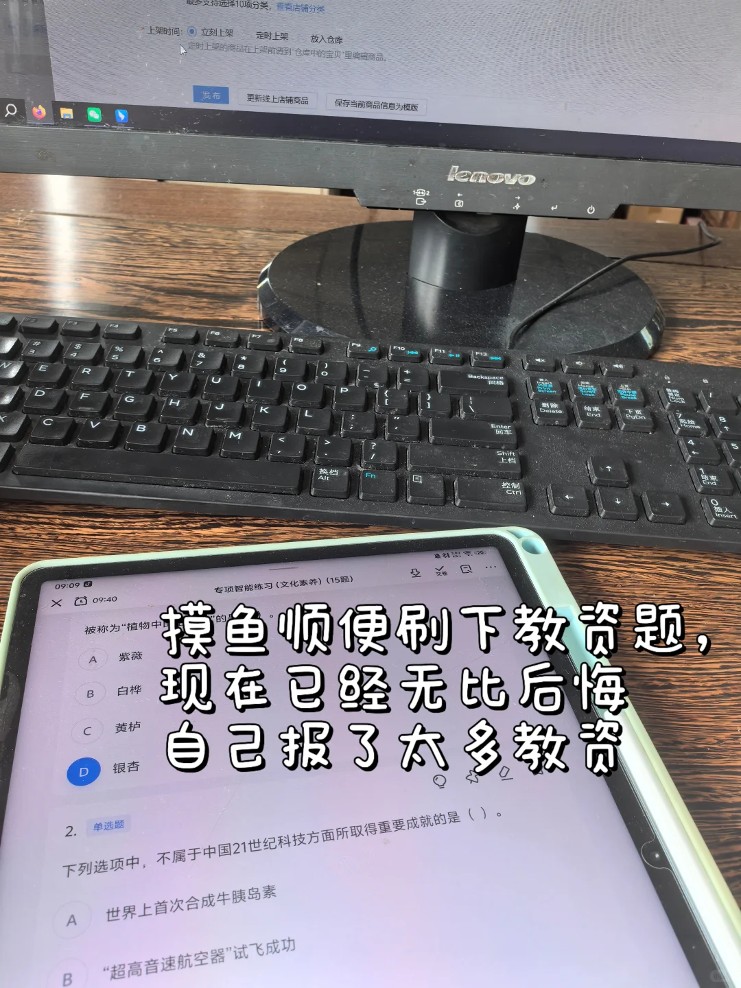 英专实习日常｜“浓浓的班味和淡淡的我”