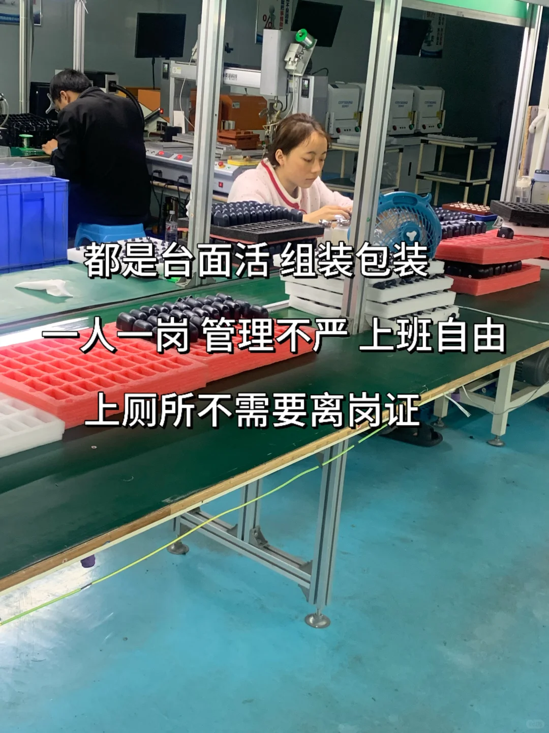 和好朋友在东莞做暑假工月薪6300💰