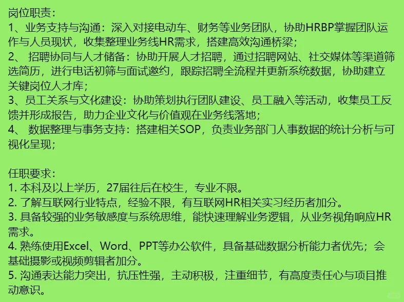 给自己招个实习生