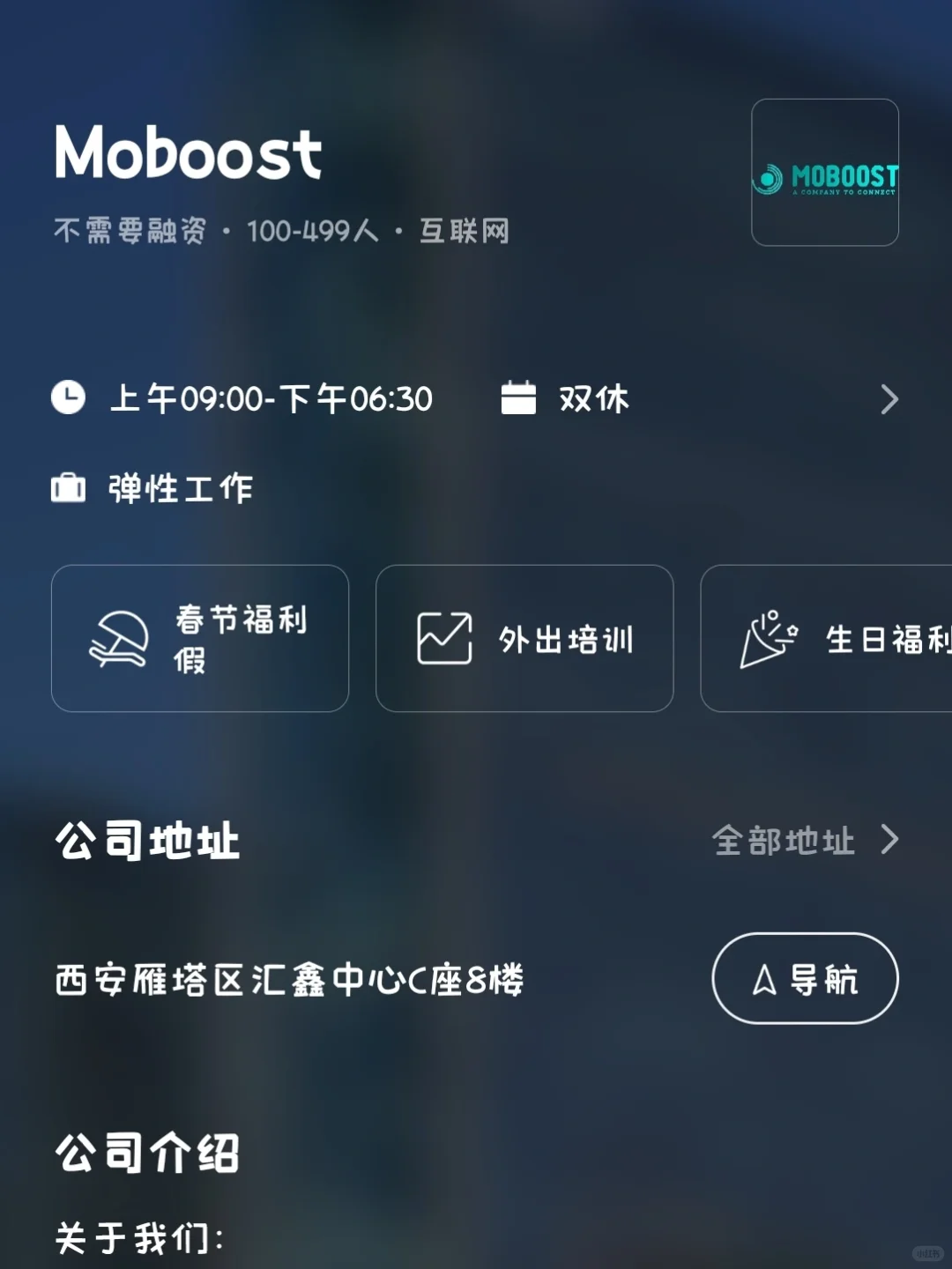 西安小而美小众企业