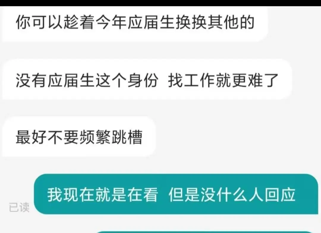 种草为我考虑的HR！