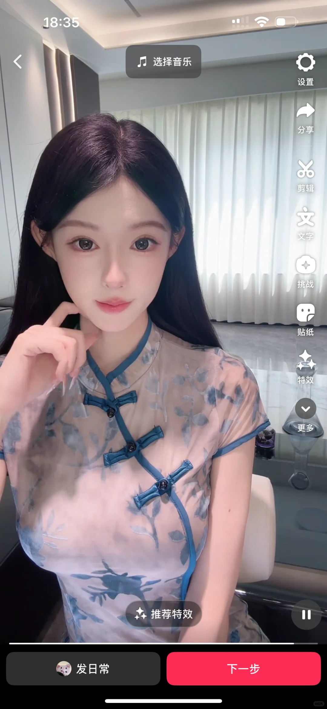 八月第八天开播 21.9w