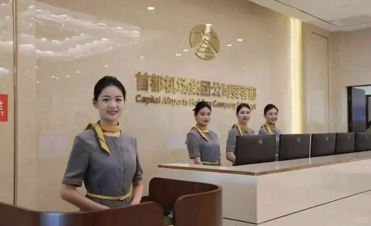 ✈️北京机场贵宾岗招人!直面明星/要客的机会