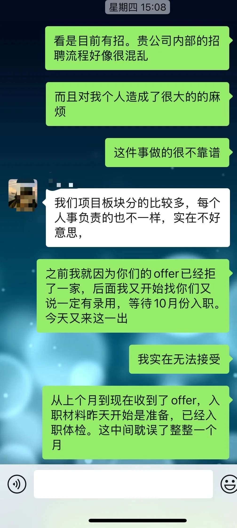 厦门思科迪电子商务有限公司公司恶心避雷