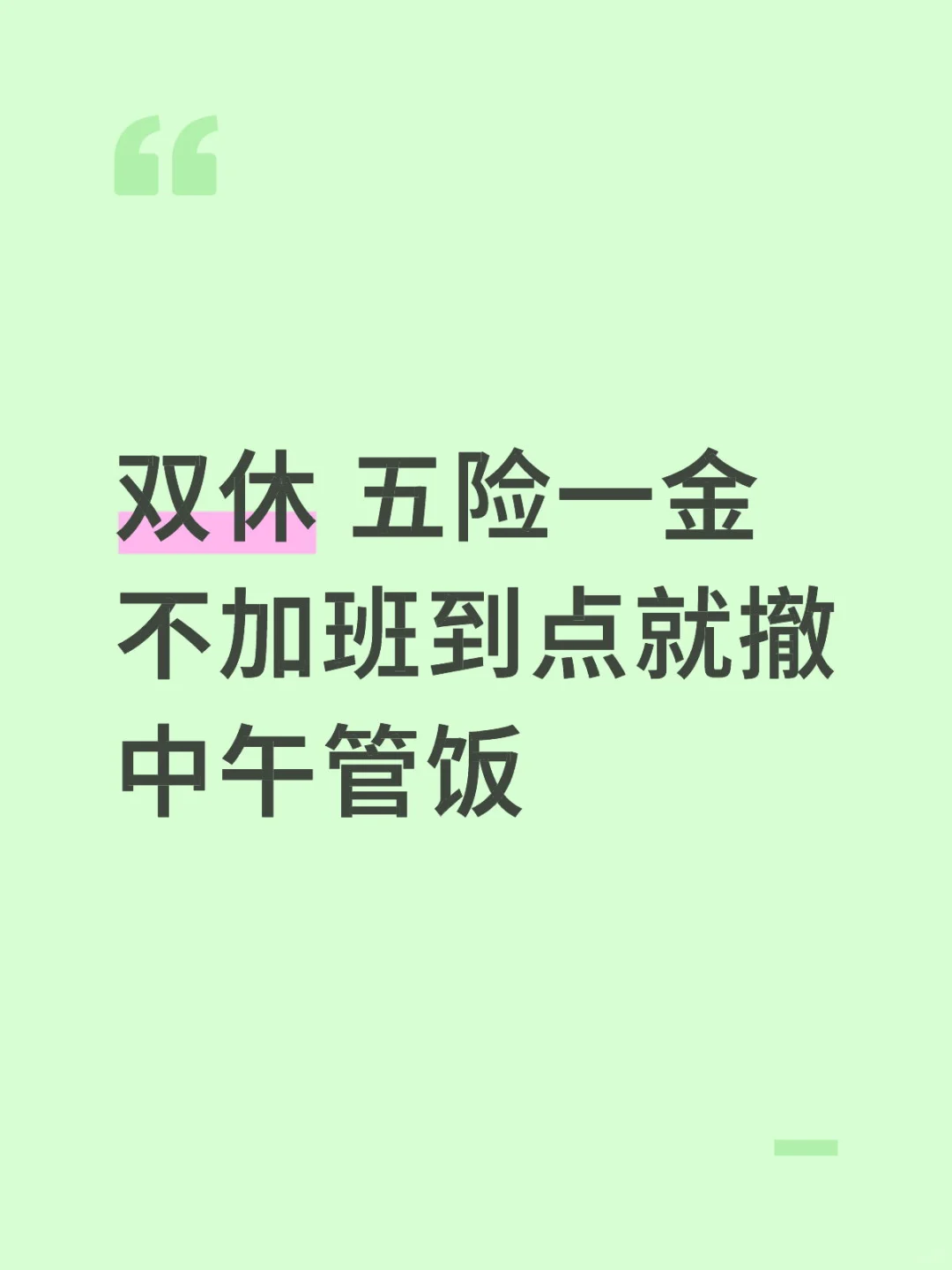邯郸没有美女了吗