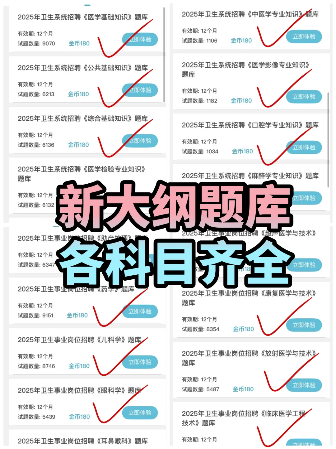 黔西南州中医院，来一个捞一个