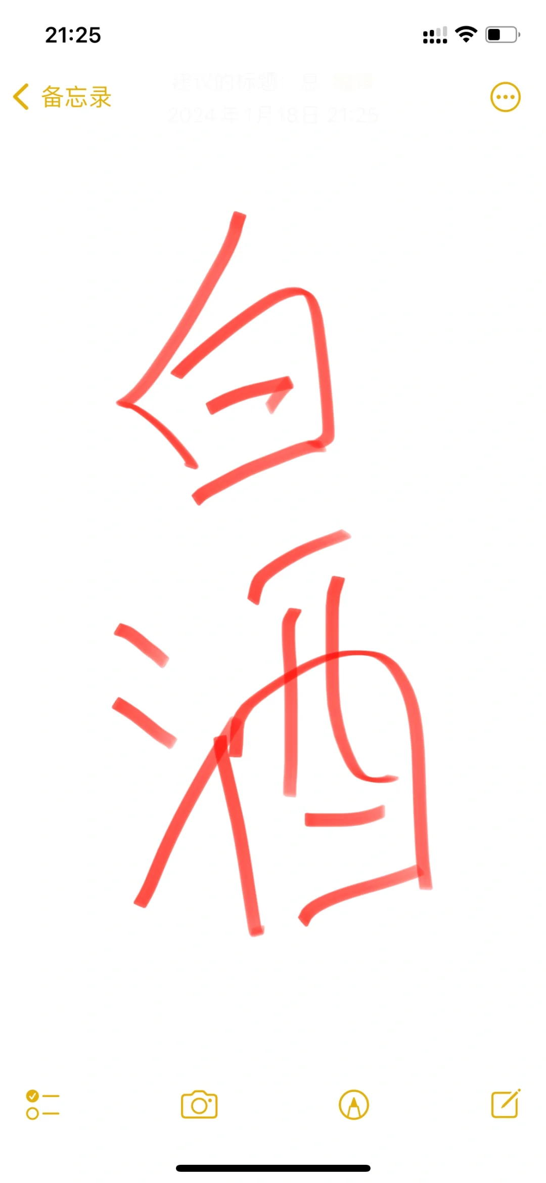 给爸爸买酒推荐
