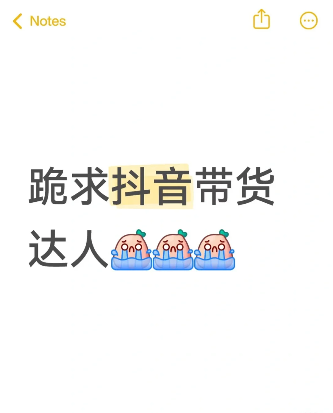 我是正经问的！！！！！品牌方找达人 速来！