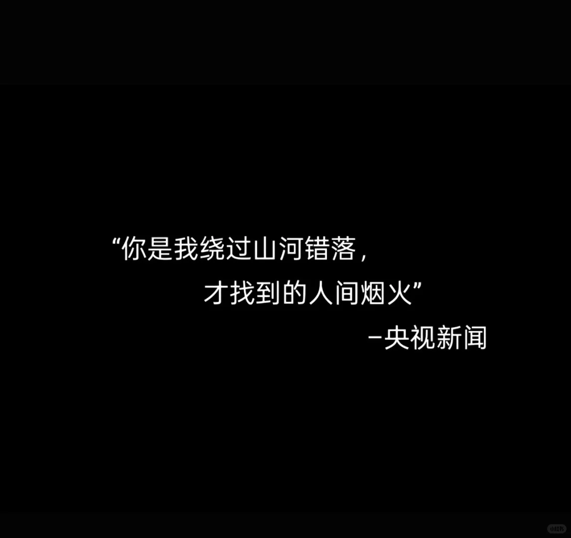 幸会，中年🤝