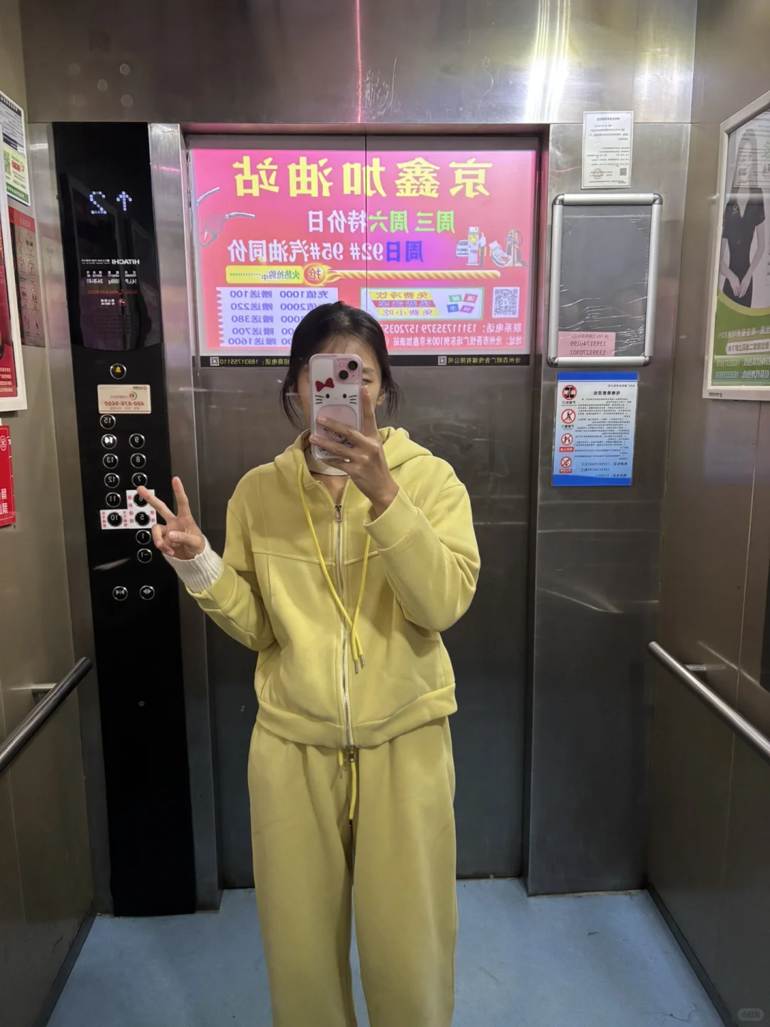 好工作推荐啦