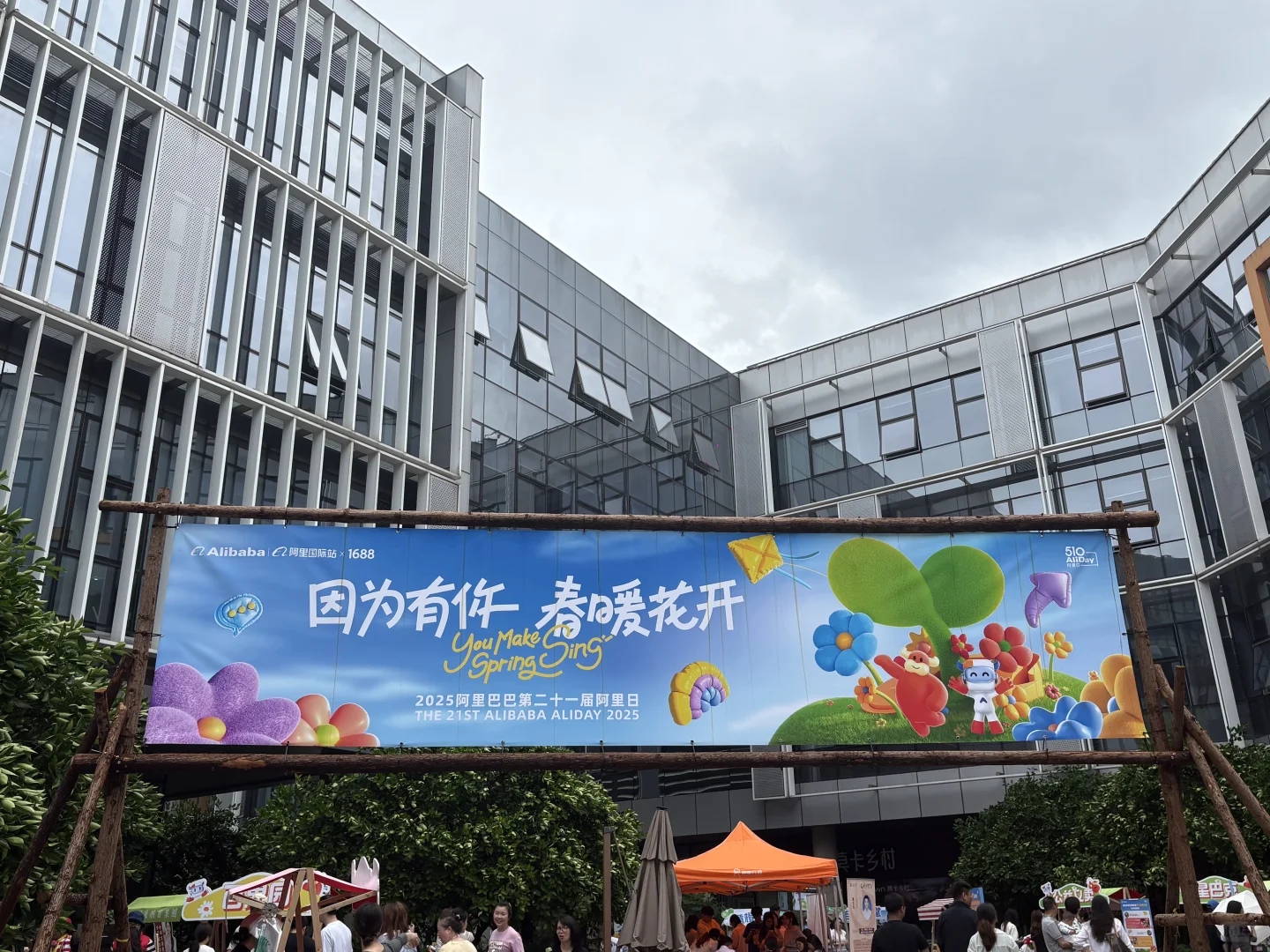 阿里巴巴正编 自己团队招人啦