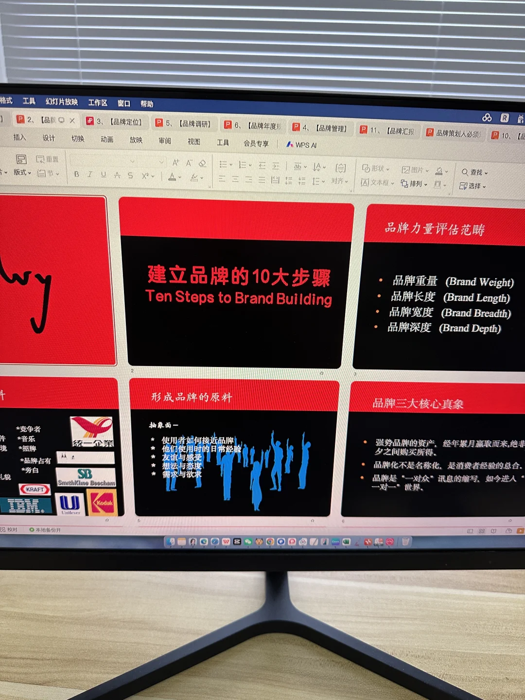 月薪五万聘来的品牌总监，做事真是妥帖…