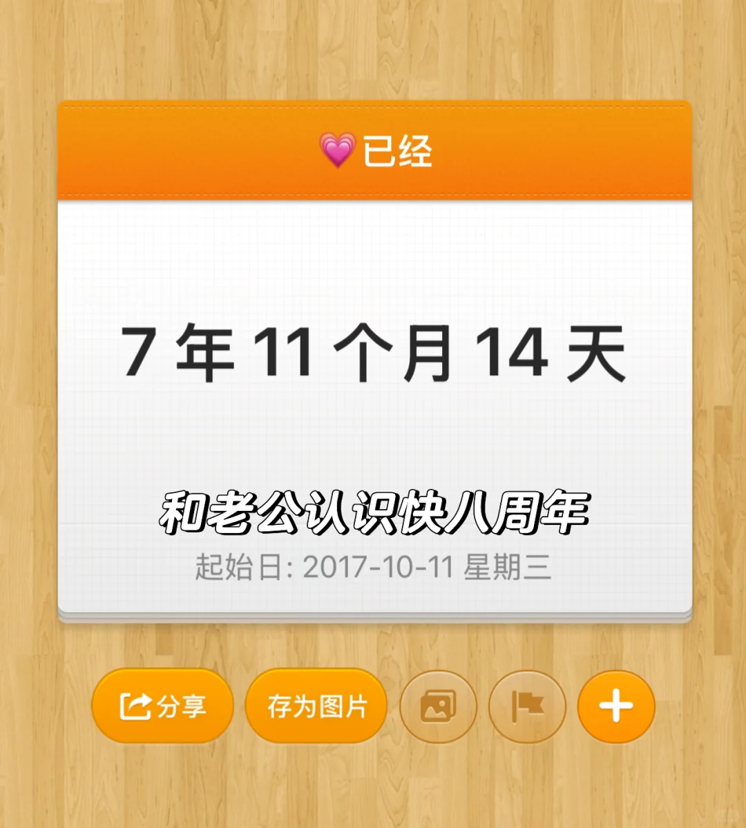 外贸👧，八个月收入50w➕，冲年薪70w✌️