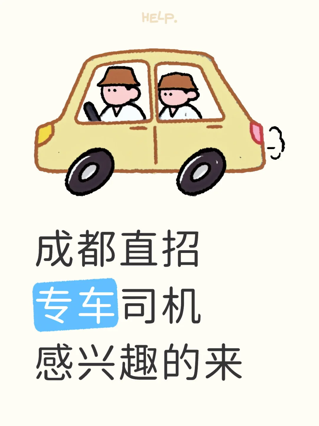 直招直招无押金