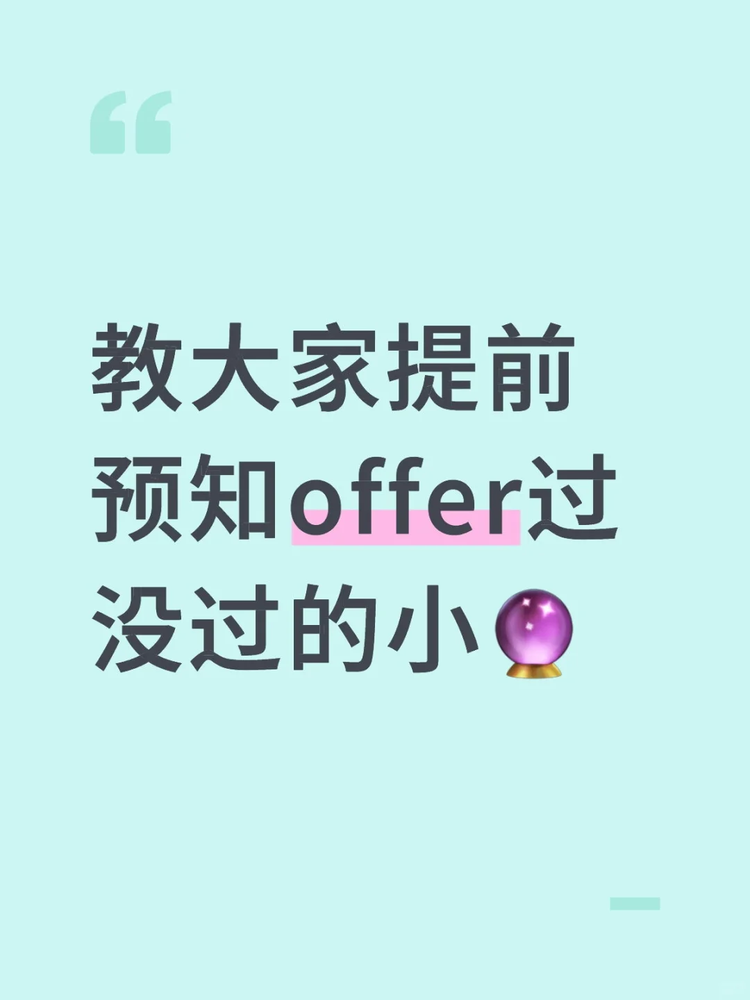 我个人试下来还是挺有用的