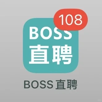 BOSS直聘更像是BOSS骚扰