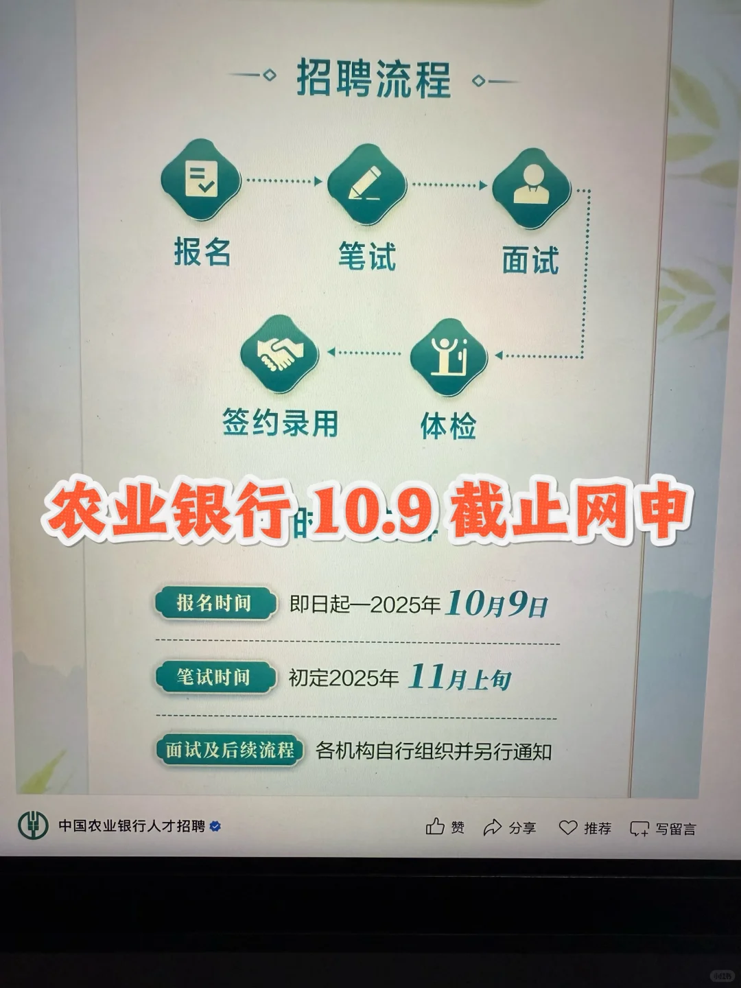 假如你10月3日开始投秋招（26届）