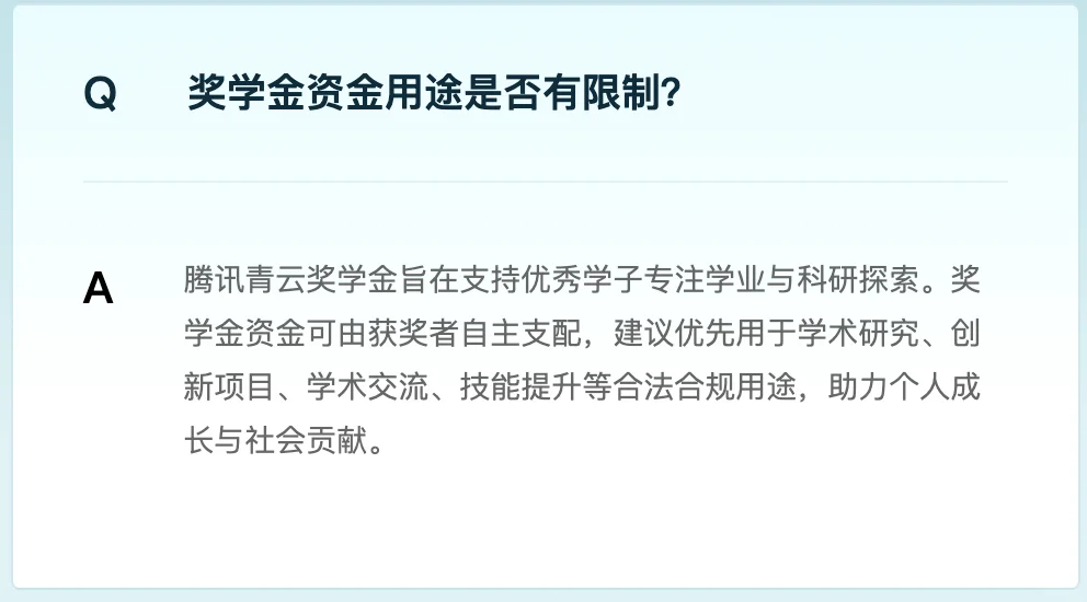 突发，腾讯直接每人发50万奖金