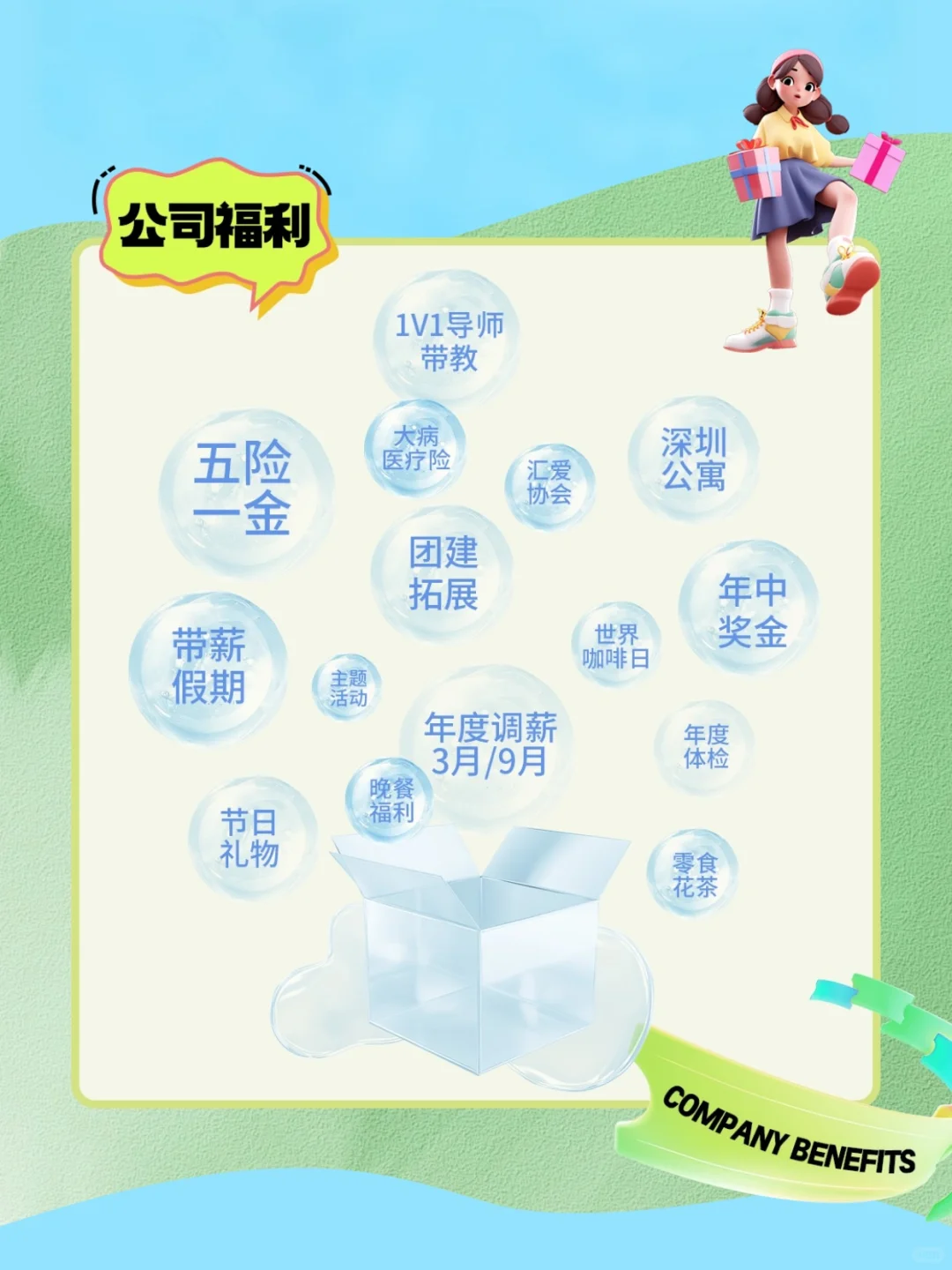 亚飞2026届校园招聘正式启动