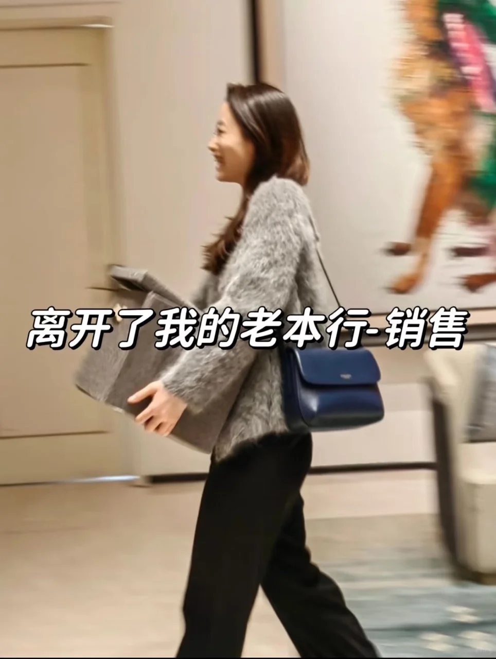 果然销售转行，干什么都会成功的✌🏻