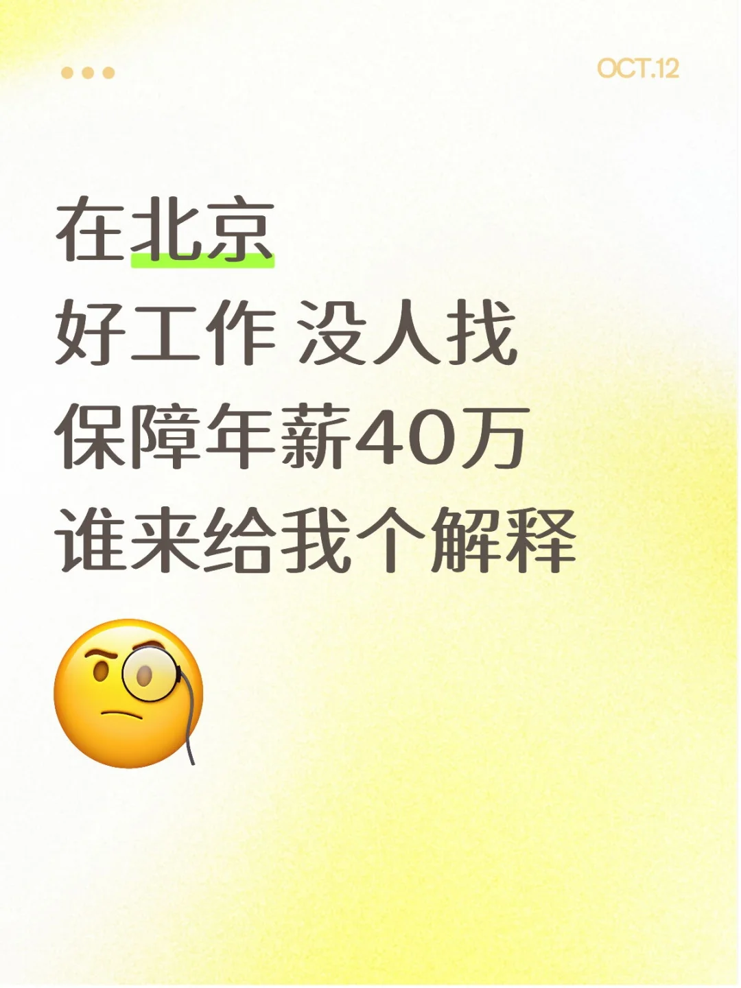 提供情绪价值