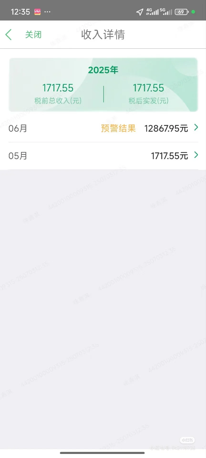 章丘招聘❗每天上午八点到十点两个小时