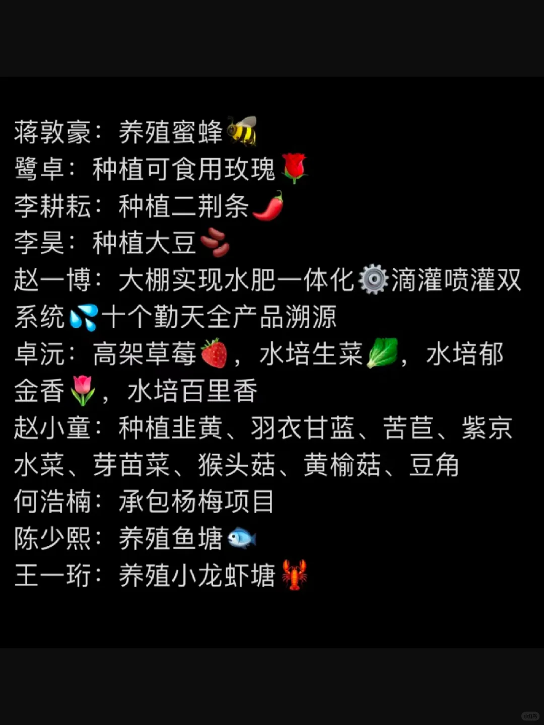 多年后十个勤天做大做强会解决农学生就业吗