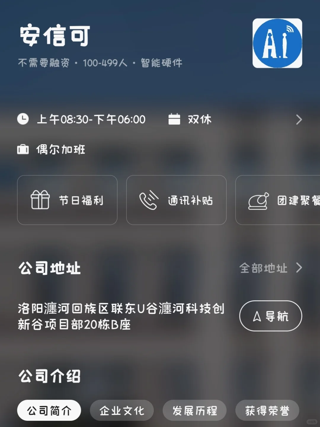 杭州超小众冷门公司