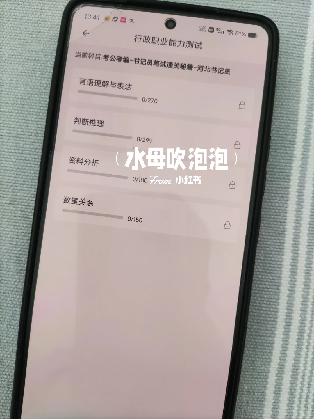 河北石家庄法院书记员，能拉一个算一个