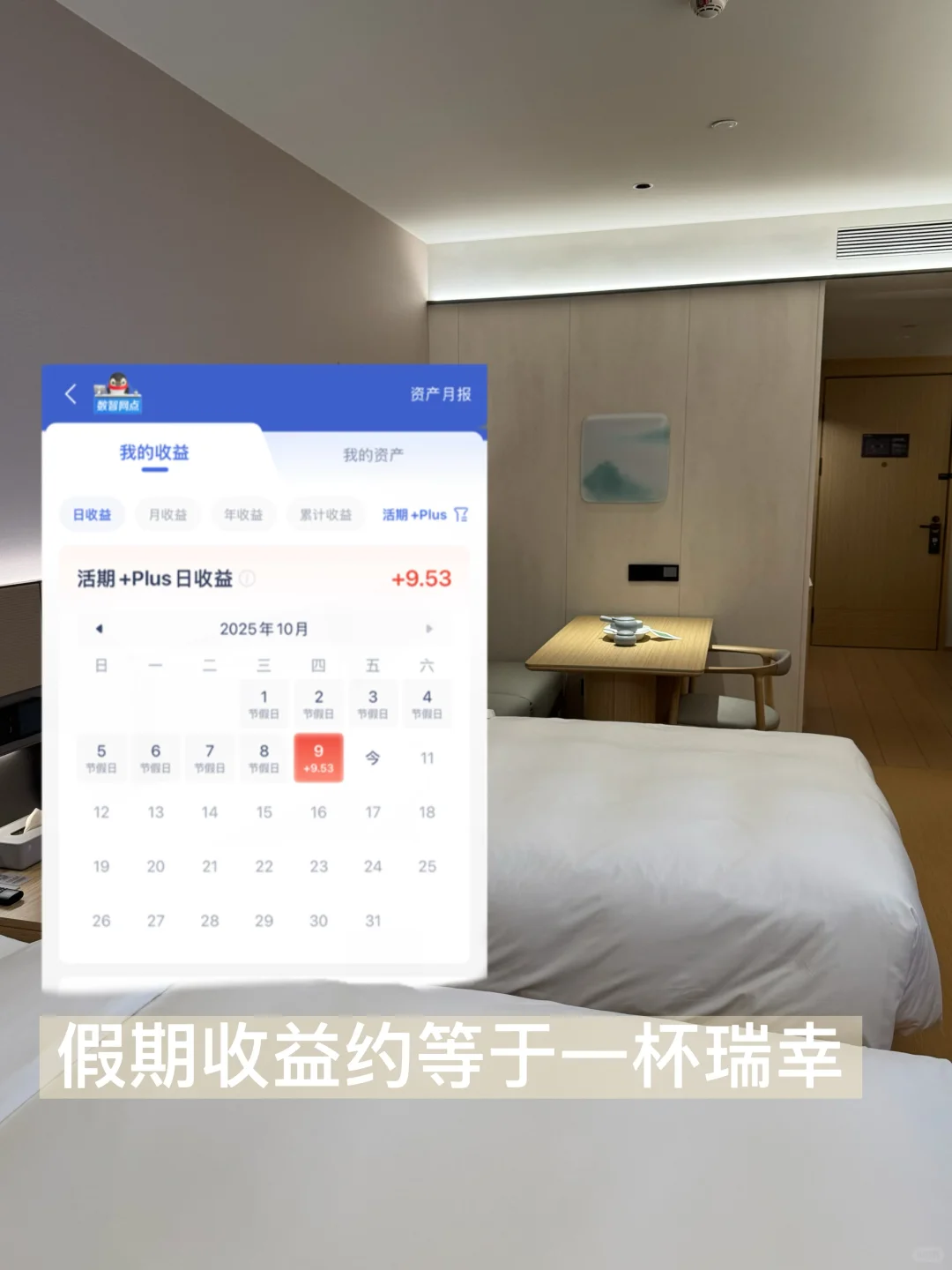 应届生找工作，其实是在选择【生活方式】