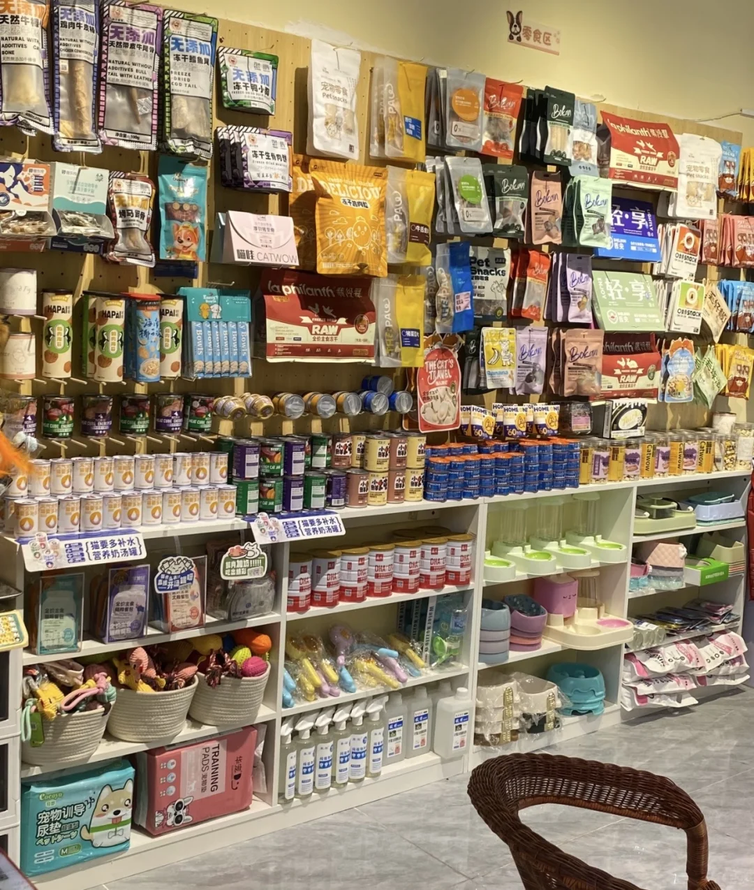 宠物店招聘啦！