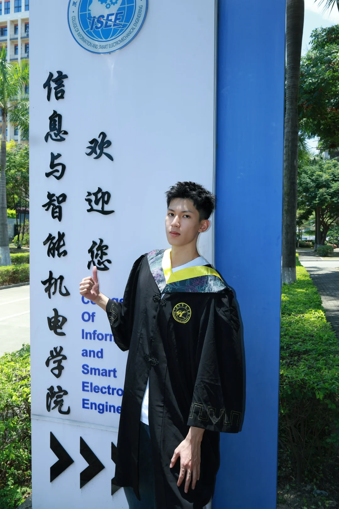 毕业就失业