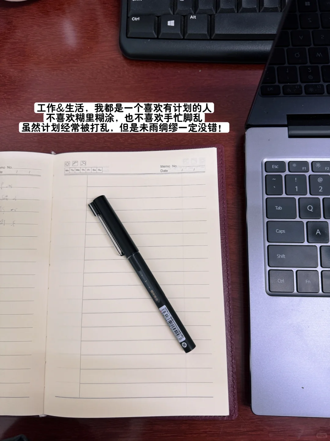 体制内财务｜2026年预算编制说明，这样写！
