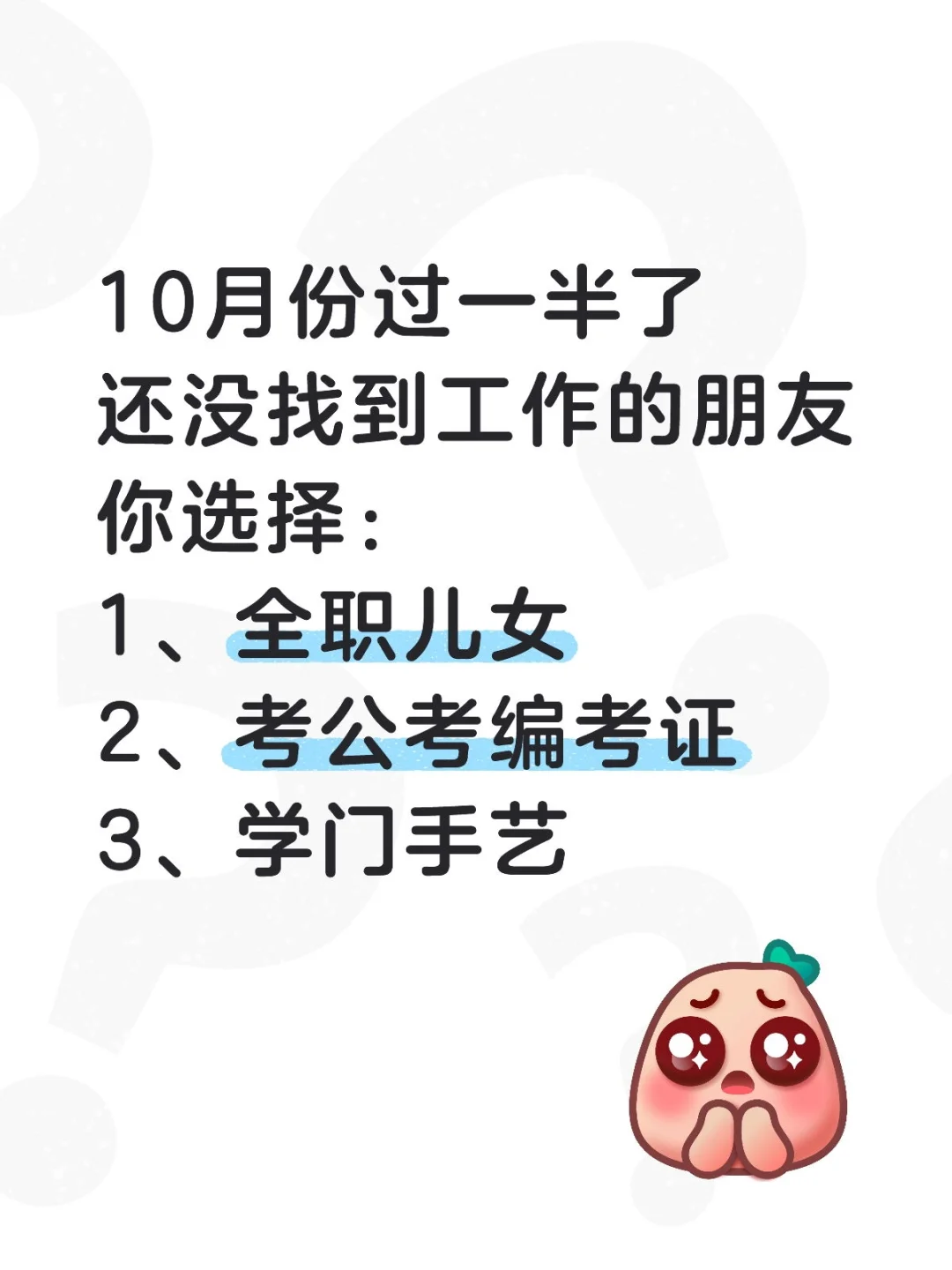 时间过得真快，怀念国庆