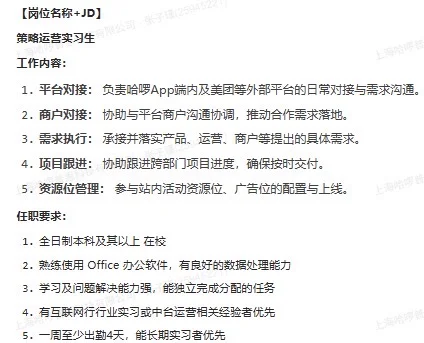 给自己招个实习生