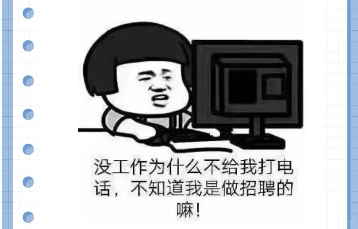 潍坊好工作招聘招聘！！