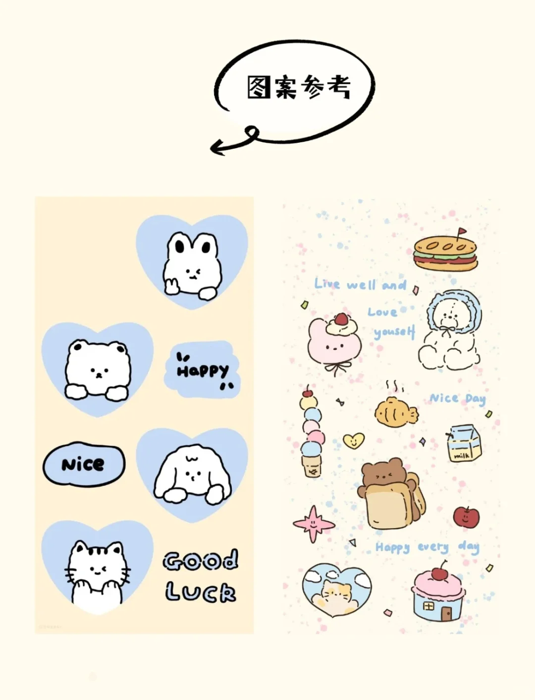 招板绘&手绘画师/设计师，有点急~