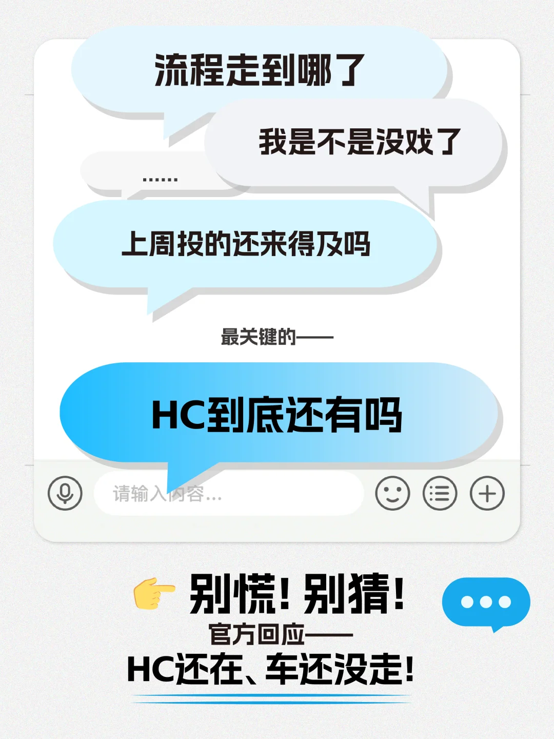 秋招还有HC吗？饿了么26届招聘进度大公开❗