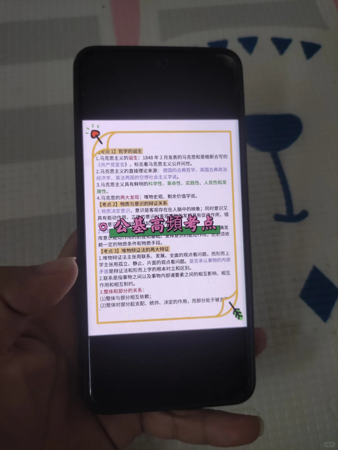 长沙市工会工作者考试进度为0的，直接背