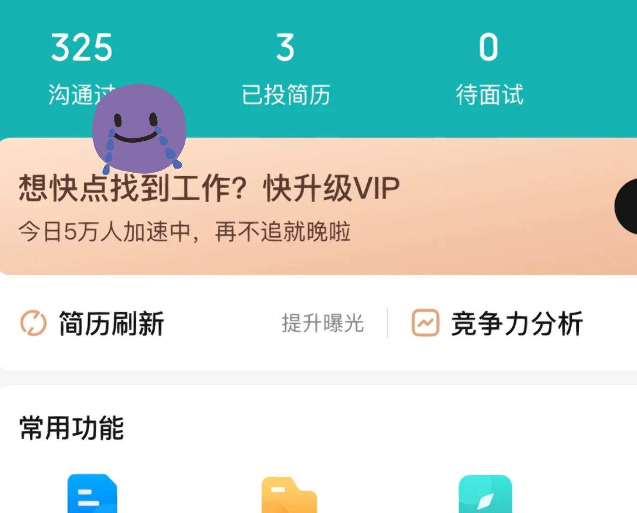 大厂面试|靠谱招聘渠道合集