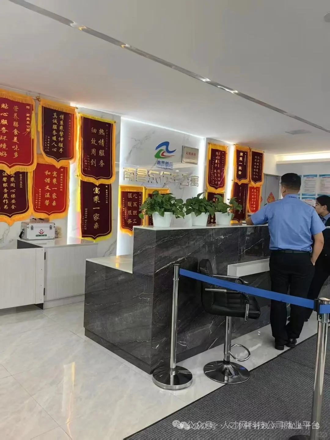 南昌东站餐吧乘务员直招