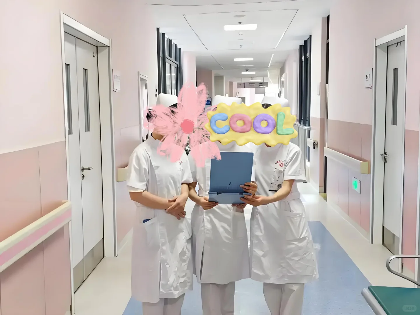 医院🏥工资 6000-11000，五险一金