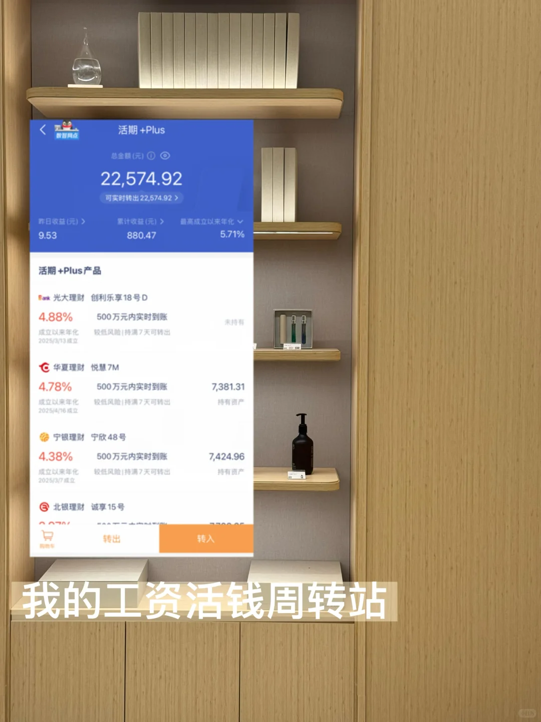 应届生找工作，其实是在选择【生活方式】