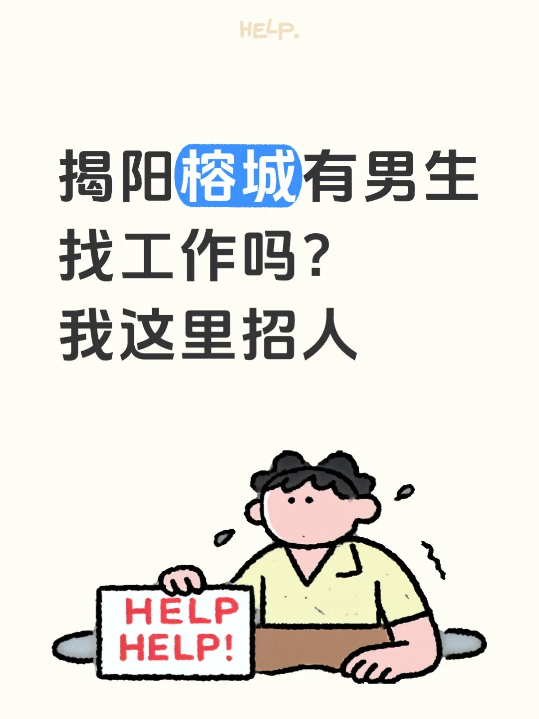 招企业微信客服