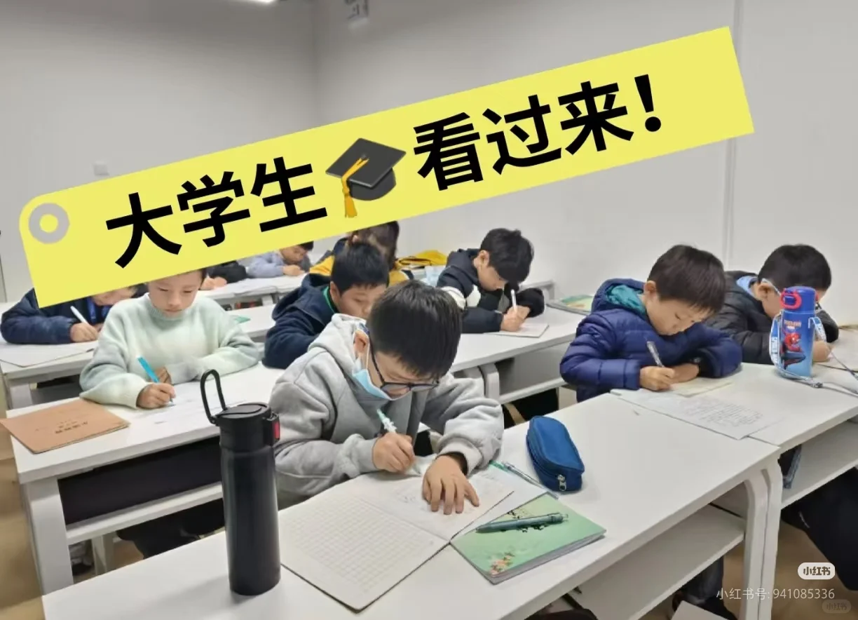 郑州高新区兼职助教老师招聘