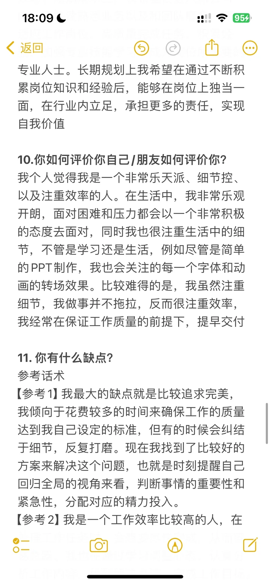 找工作一定要广撒网