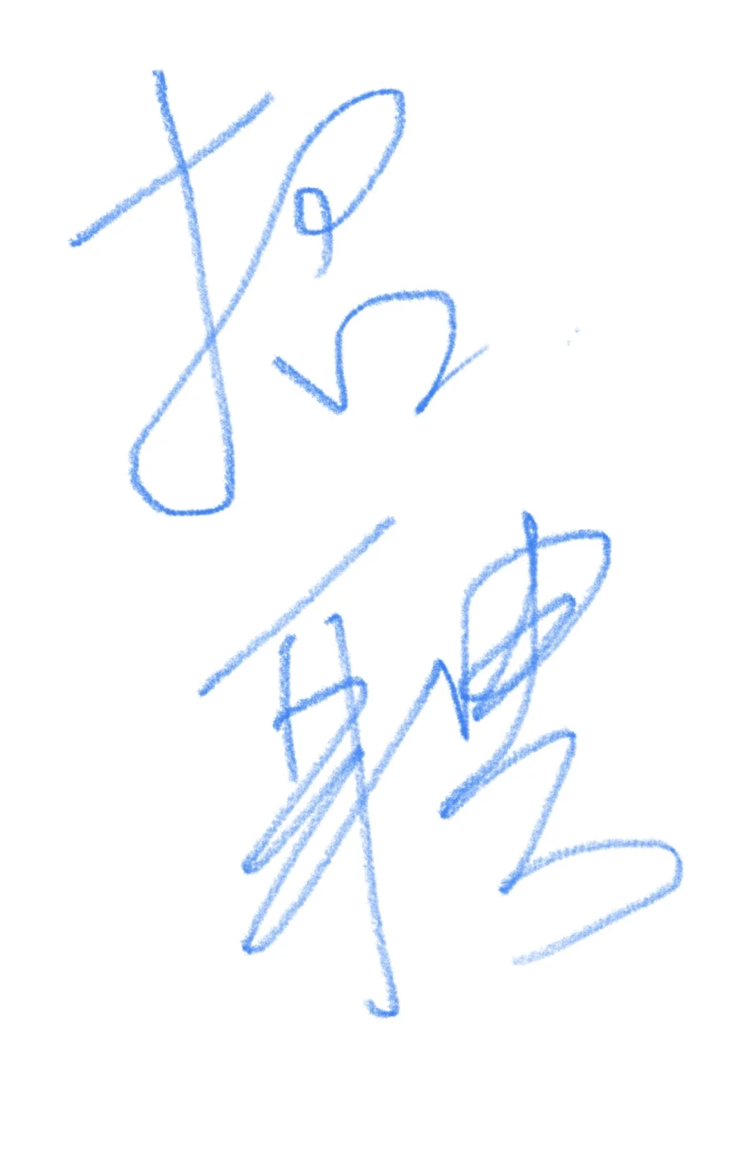 主播招聘！！！！