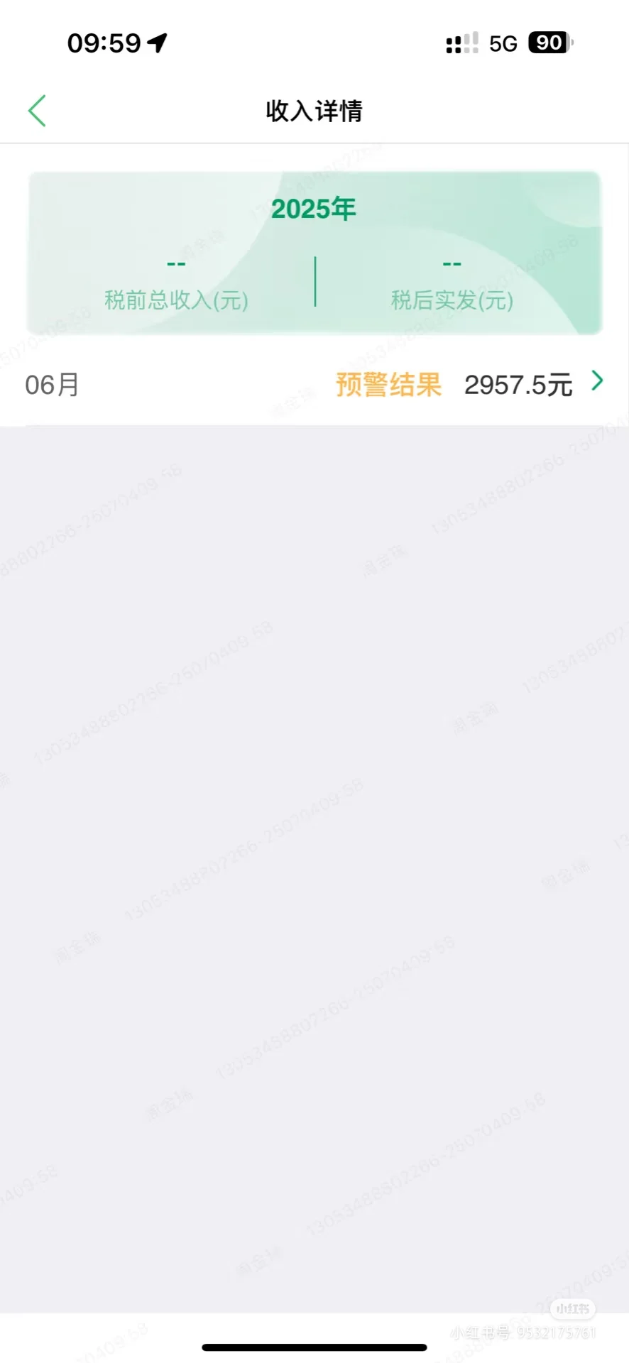 章丘招聘❗每天上午八点到十点两个小时